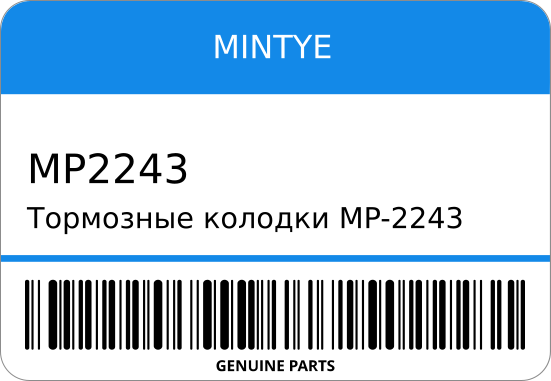 Тормозные колодки  MP-2243/MP-243J    04491-87101-000/    (MINTYE) MINTYE MP2243